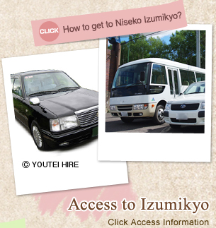 How to get to Izumikyo? Access to Izumikyo
