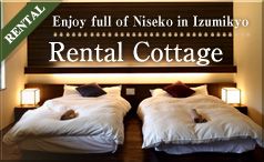 Enjoy full of Niseko in Izumikyo Rental Cottage　Izumikyo Rental Cottage DETAILS