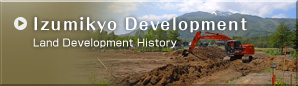 Izumikyo Development　Land Development History