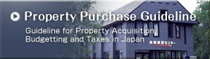 Real Estate Purchase Guideline　Guideline for Property Acquisition, Budgetting and Taxes in Japan